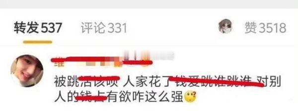 如何看待韩维辰粉丝说章昊被跳签是活该 
