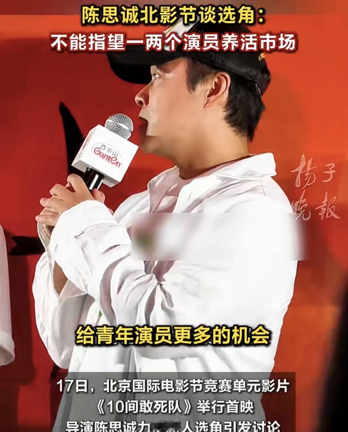 思诚：腾哥，这次我真得借你的名头来镇场子了。我跟他们说，市场不能光指望你一个人扛