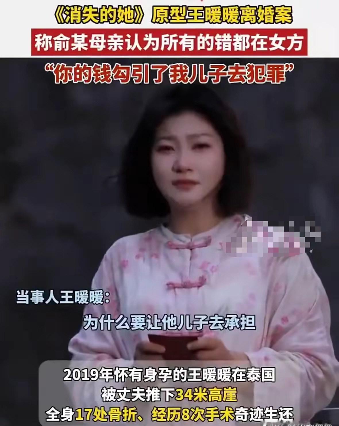 泰国监狱驳回减刑，他出不来了。”
 
南京法院也刚开绿灯，
境外坐牢不再等于离不
