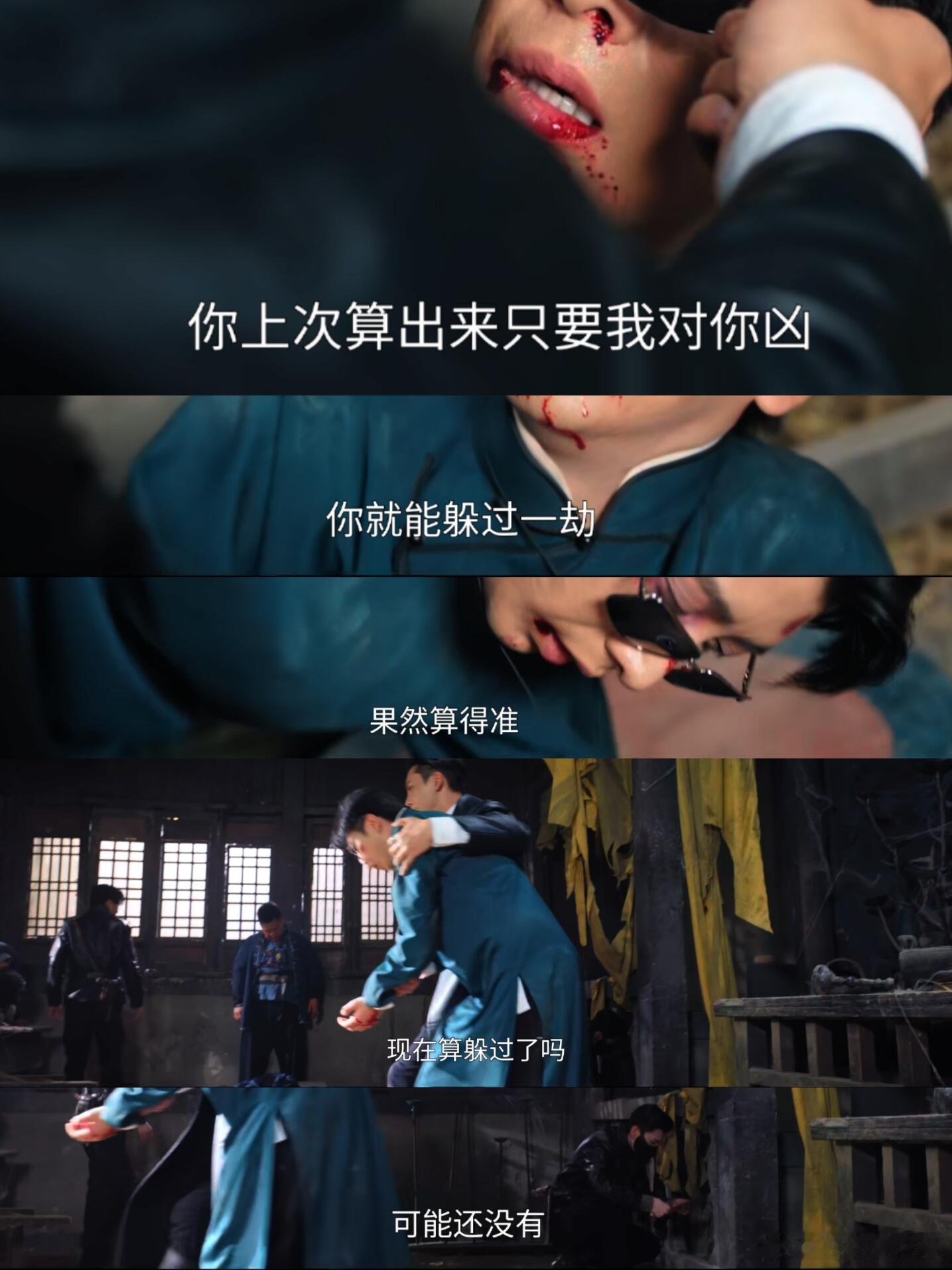 九门 筷子筒 随便抽两根筷子都能凑出一段传奇。九门的缘分就像这筷子筒，你永远不知