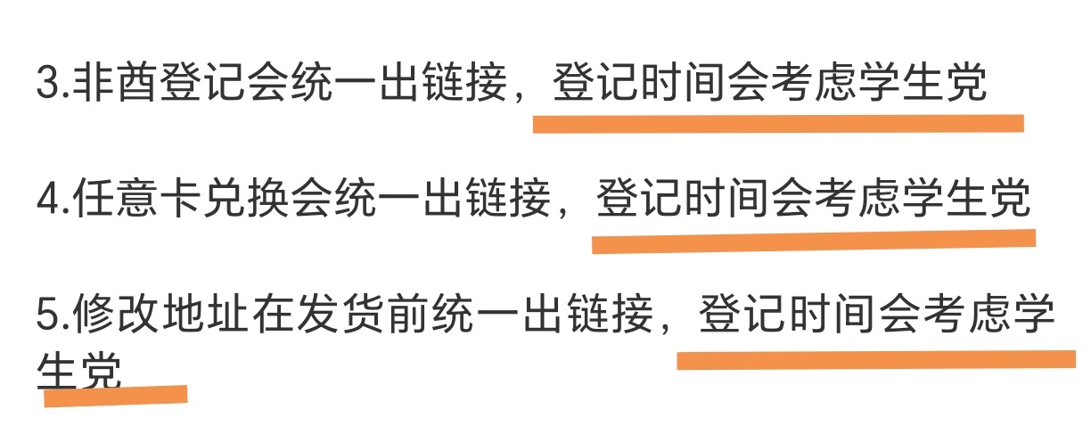 被百宝箱笑晕重要的事说三遍 