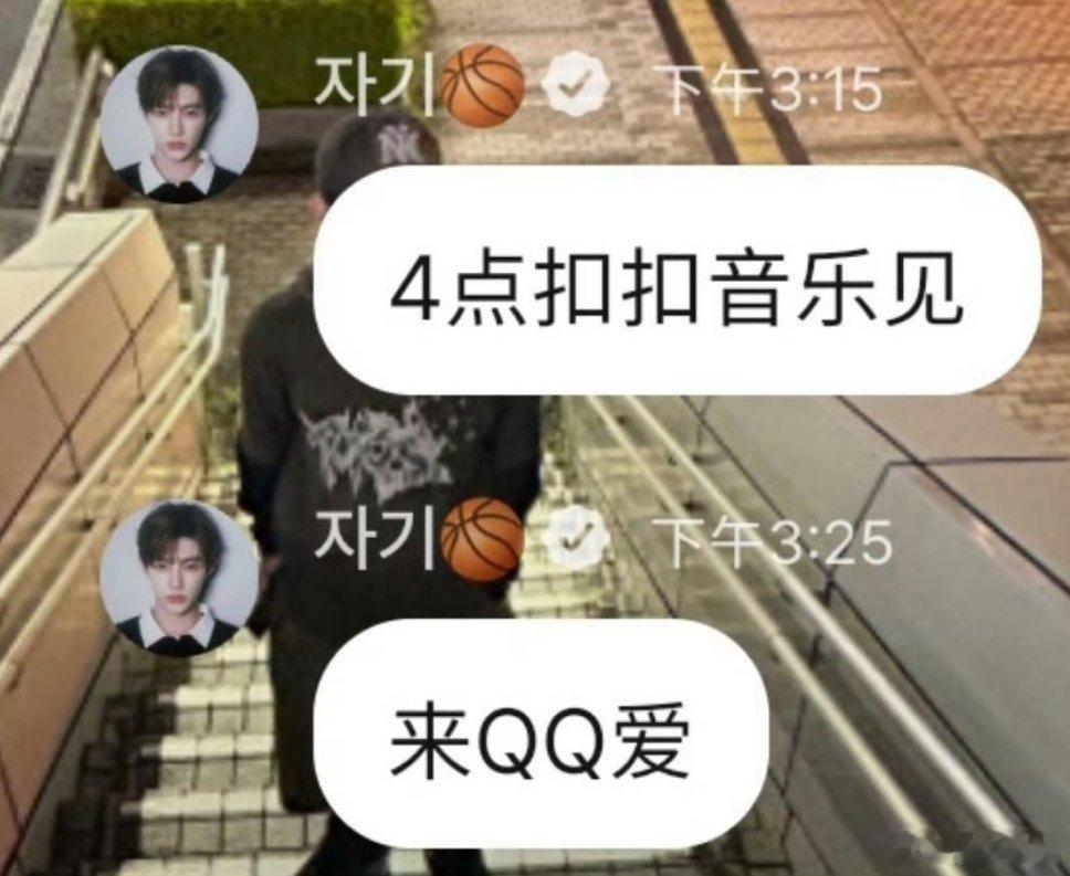 章昊真没招了章昊回应粉丝把小卡价格打下来俺真的不中了[笑cry]zb1空降Q音，