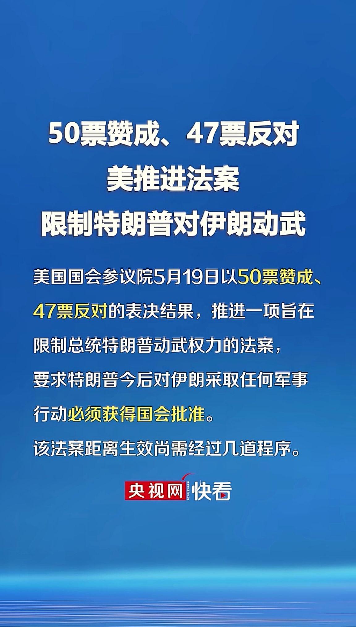 消息来源于网络