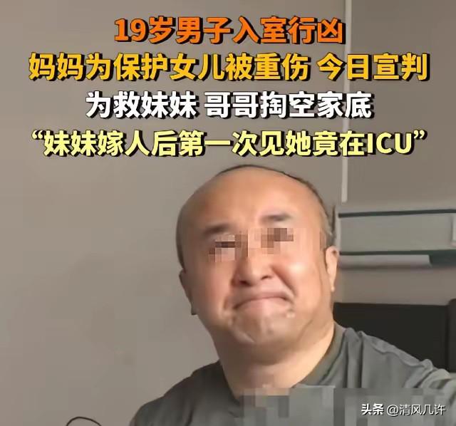 浙江永康，一个19岁的男子入室盗窃，屋主13岁的女儿进屋拿作业碰巧相遇，男子就用