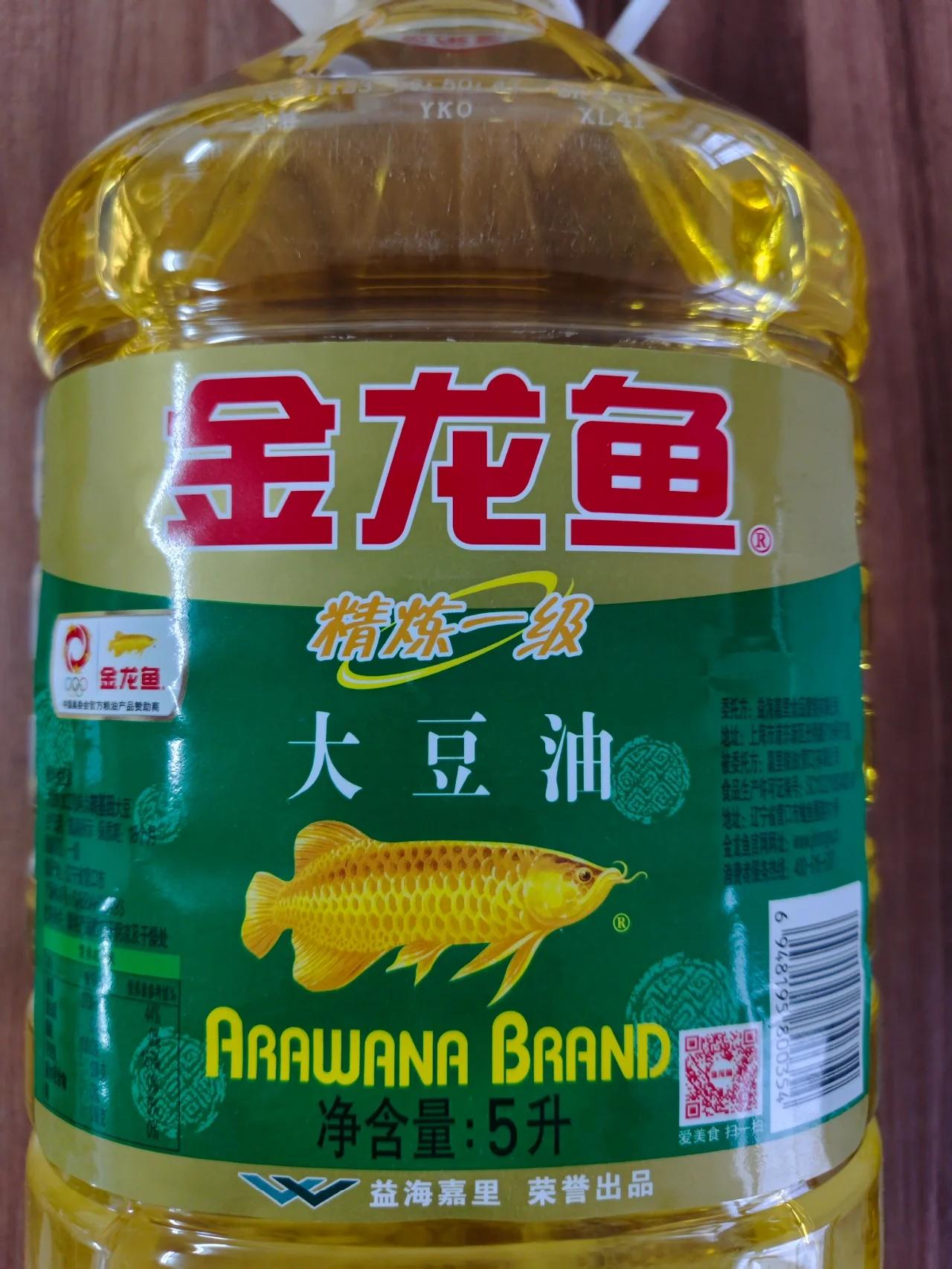 不懂就问，为什么很多人说金龙鱼食用油是转基因？

今天，我的同事来我家串门，恰好