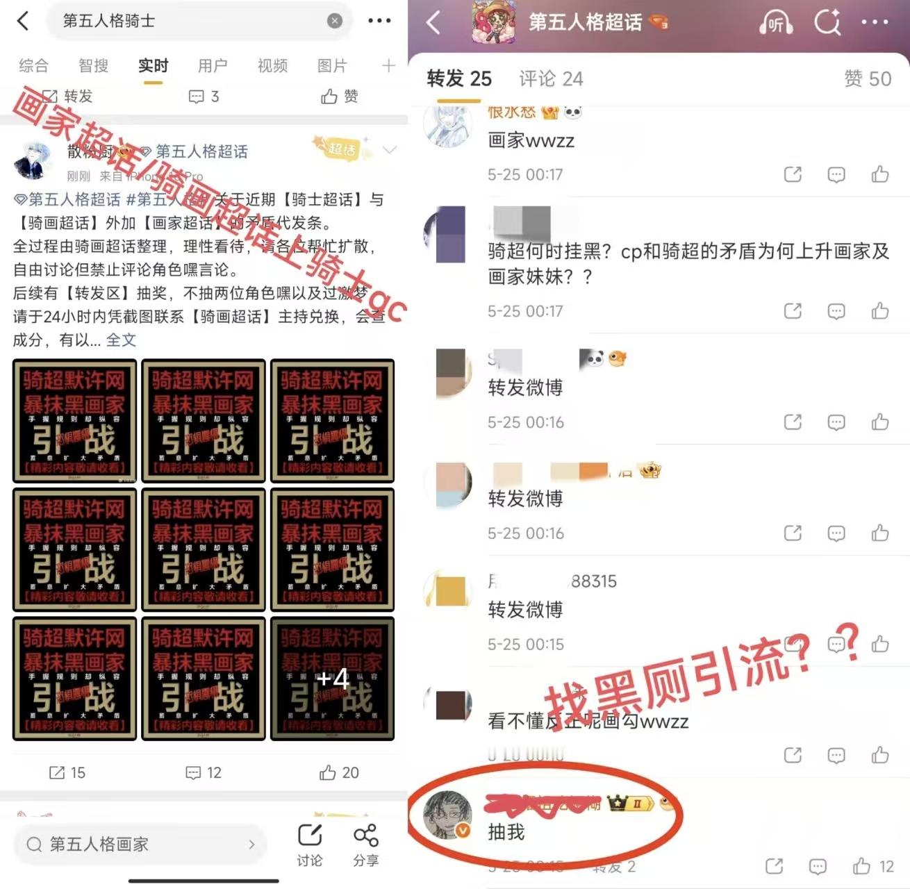 第五人格骑士 有钱有颜的明星选手第五人格画家给lian不要，先撩者🗡，想要就给
