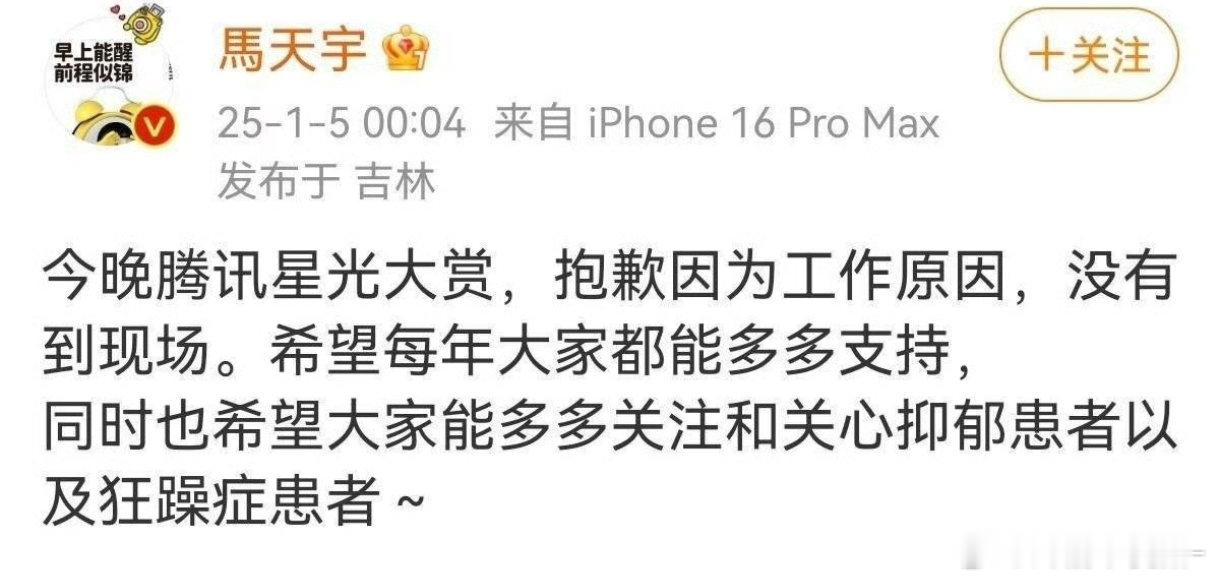 马天宇回应 可能是我理解能力有问题 我越看越觉得他最后一句是在阴阳怪气[感冒][