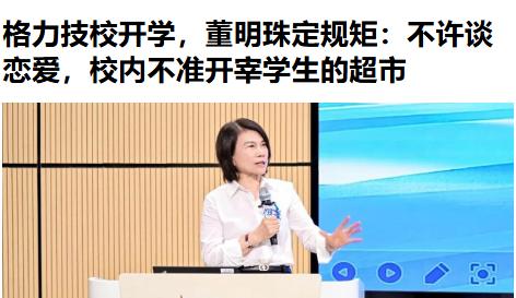这才是聪明人，读不上985、211的，不如学手艺……

你说，你家又没有矿要继承