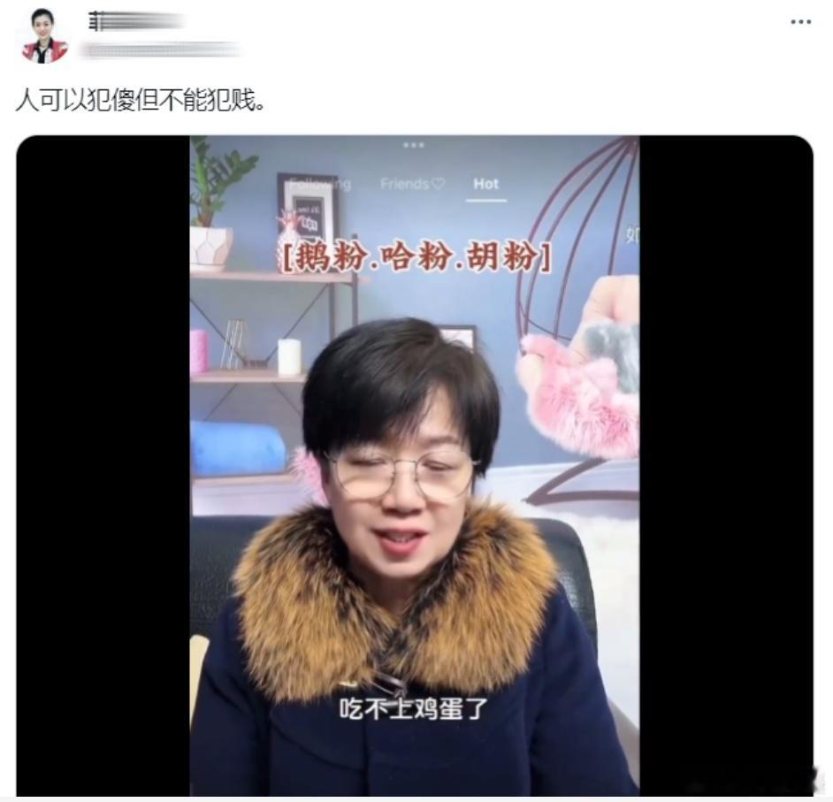网友投稿：一只在美国的母贼怎么会关注到这个人呢？#黄媒不会说的真相# ​​​