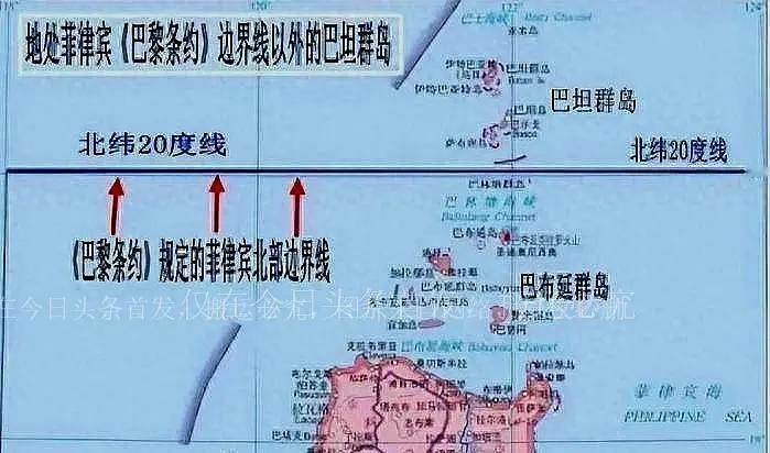 多条史料条约实锤，巴丹群岛本就是中国台湾附属岛屿！

最近不少人都在聊巴丹群岛归