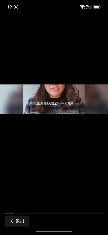 最近一华裔带着老妈回国治疗，治疗结束后，她又对着中国的医疗进行吐槽。

说真的这