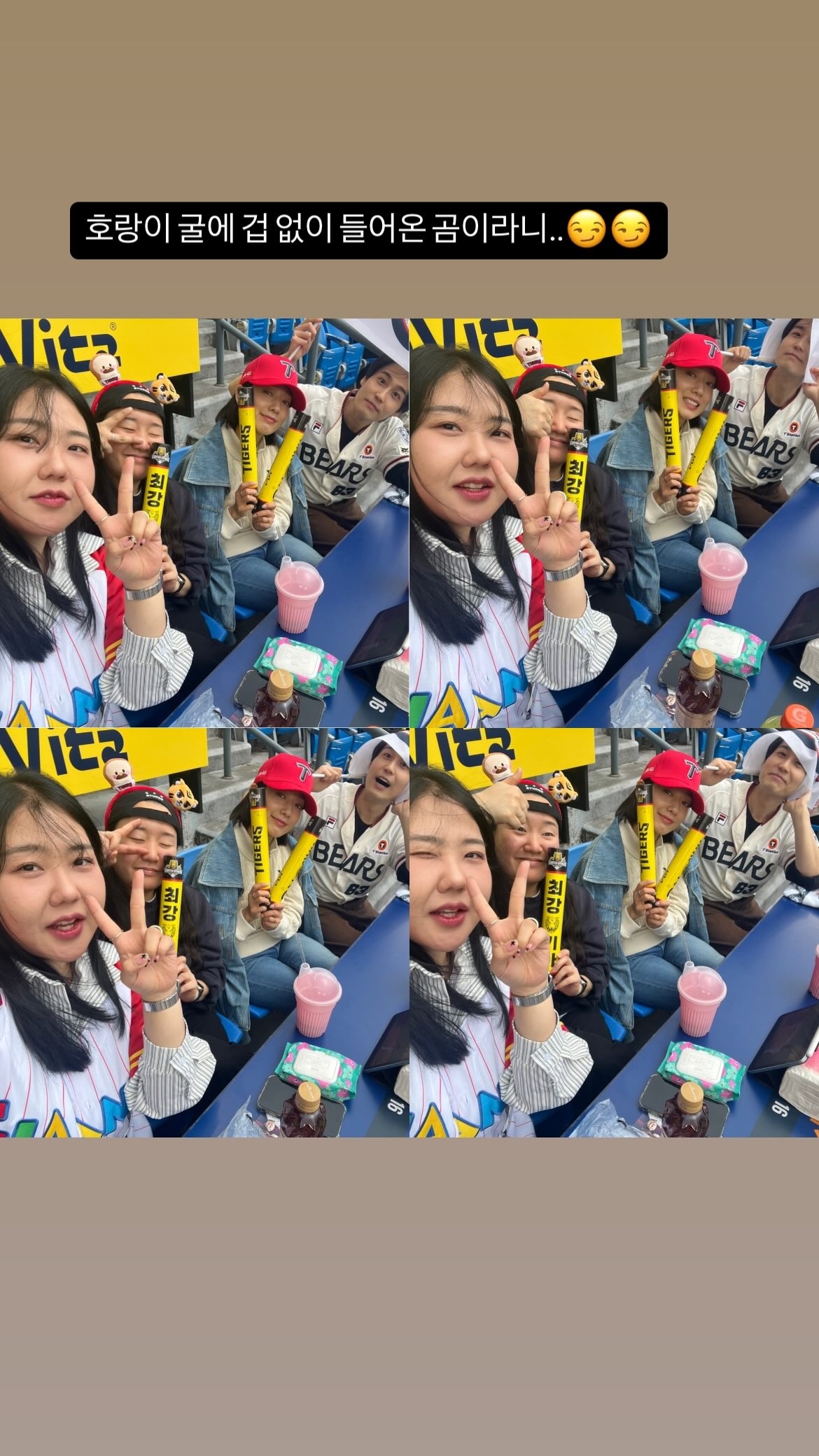 朴信惠[超话] ✨全世界最好的朴信惠 240419&240422 ssinz7 