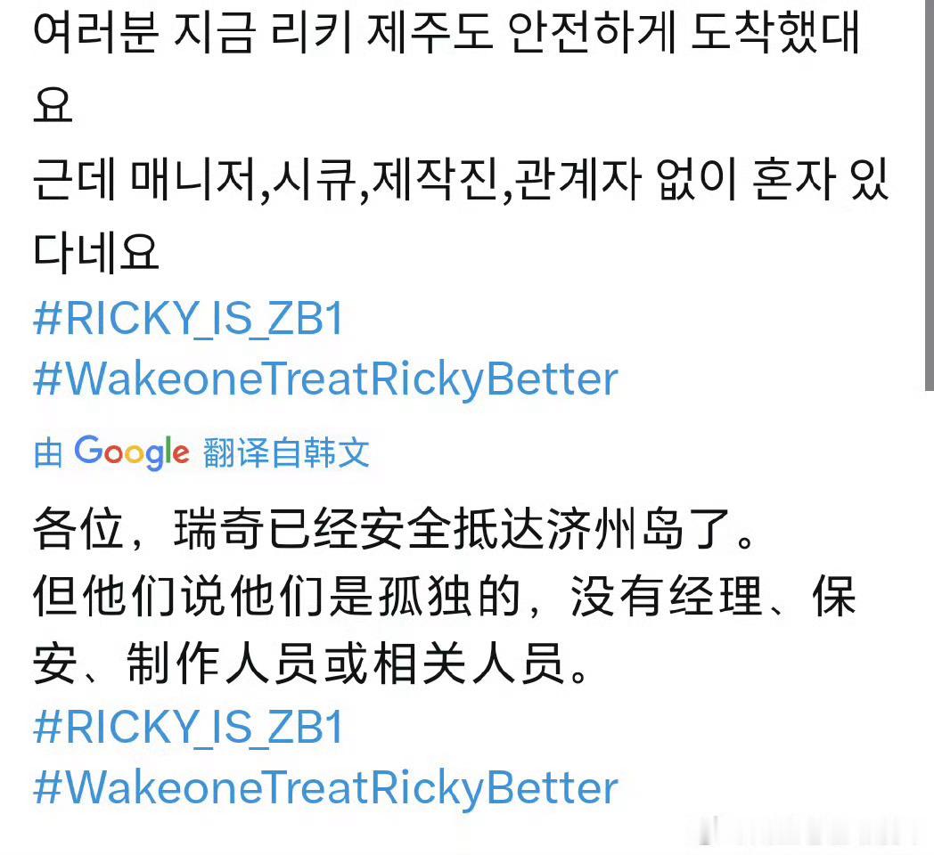 三年前的今天。我哭了。 