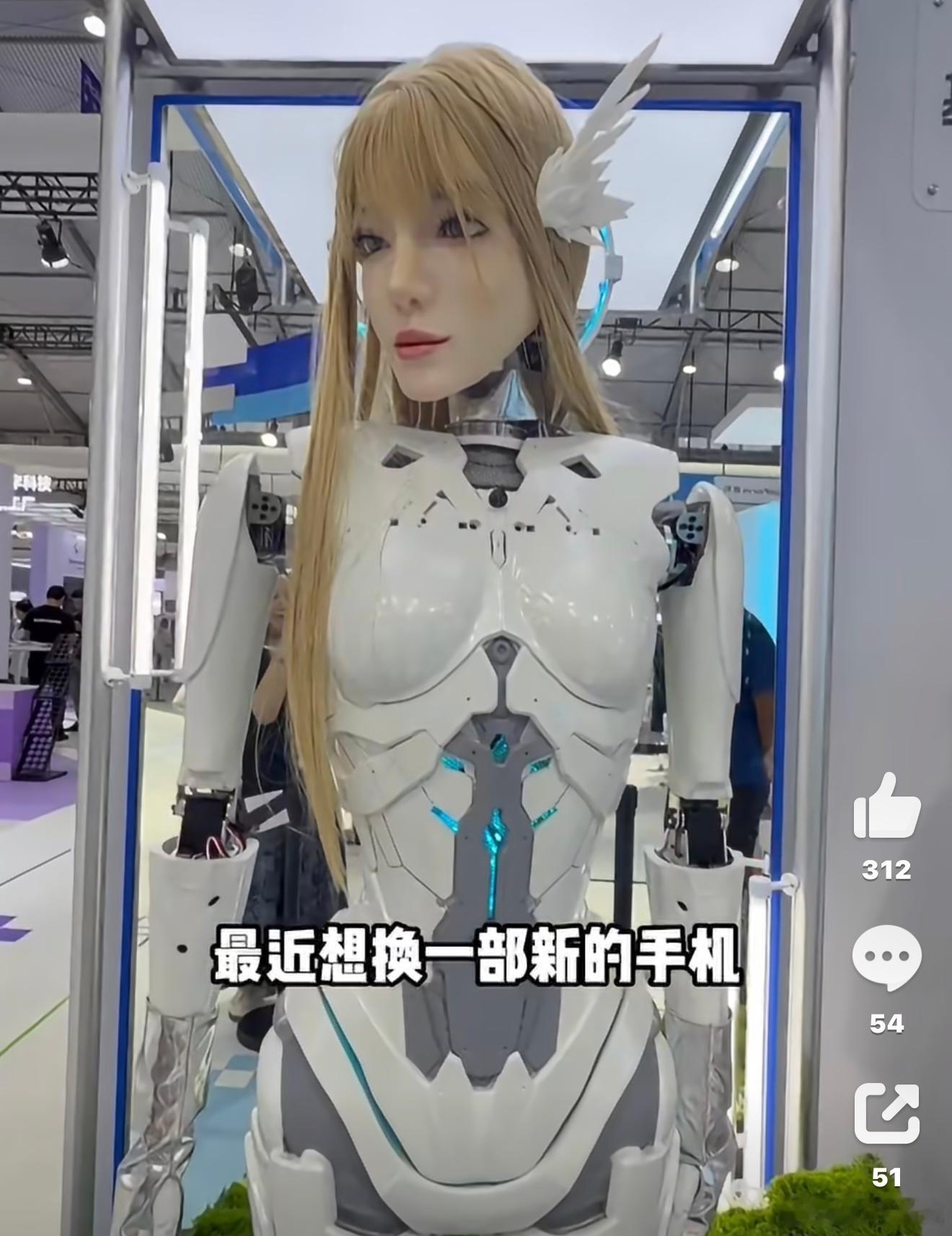 机器人听完iPhoneDuo价格当场破防了别被新机营销裹挟，不必一味追求换新。珍