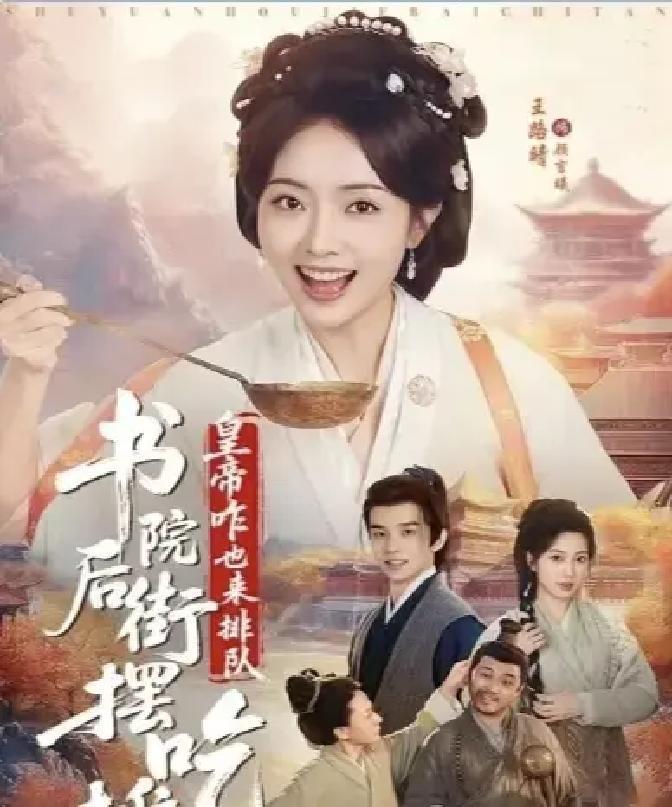 最近平台上新了一大批新鲜小说，凌晨到上午时段扎堆上线，题材五花八门，古言现言仙侠