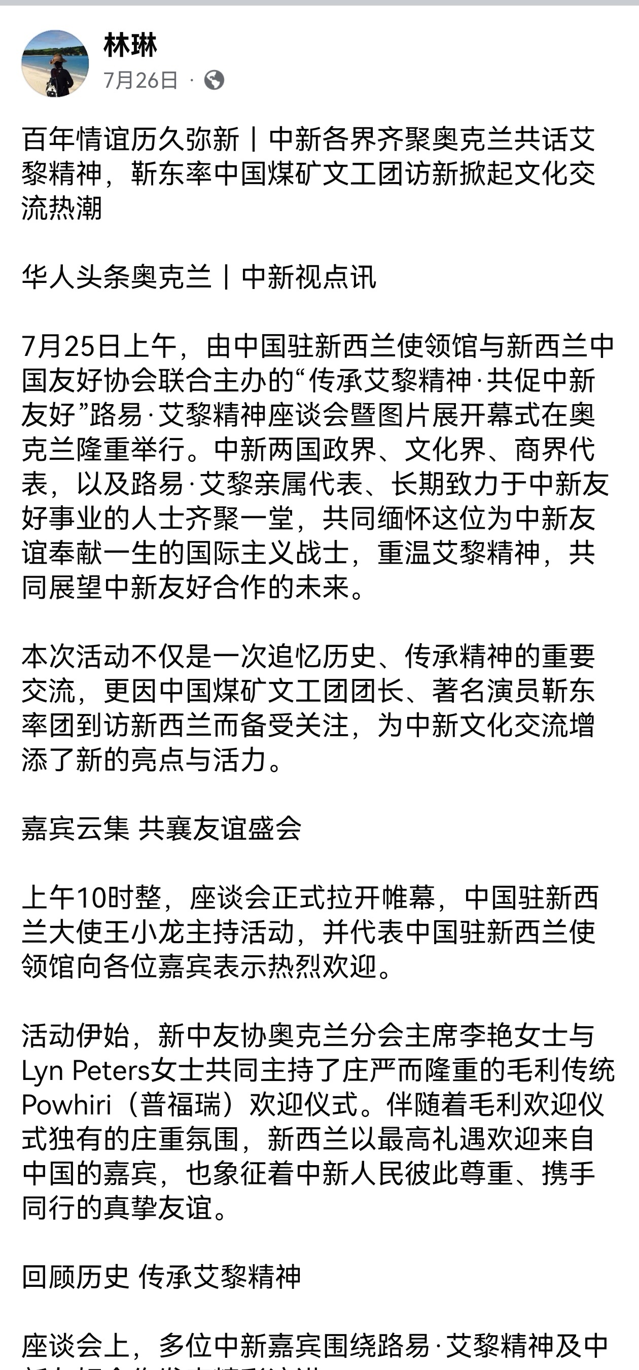 超绝滞后性上次新西兰的一些靳团⬇️ 