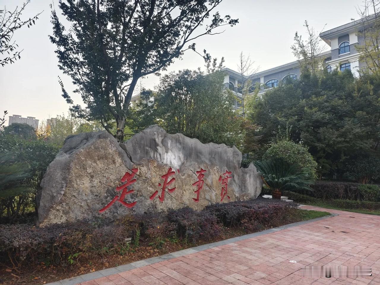 昨天以知情人身份，到珠海最繁华地区的一个派出所做询问笔录。

刚开始打到“樊”字