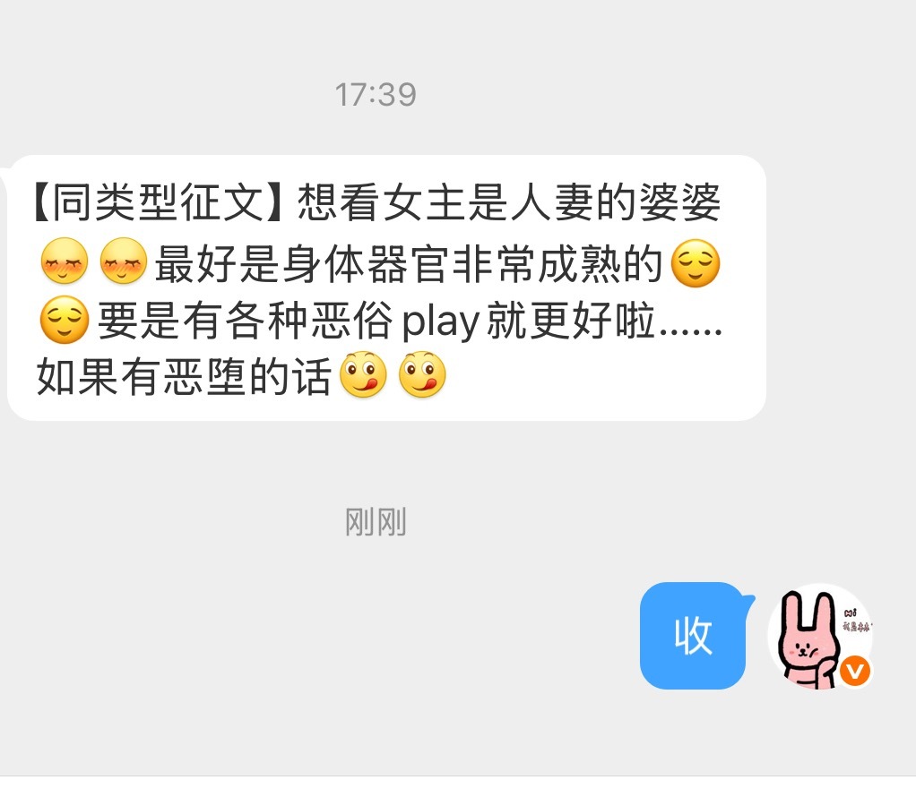 所以，恶堕是啥…
