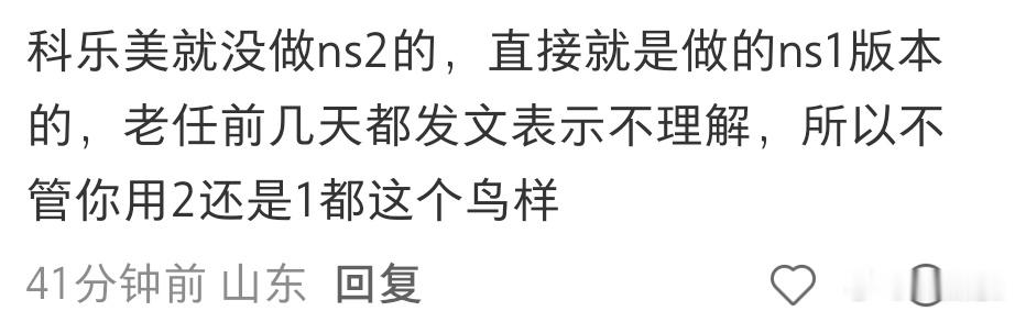 惊闻“老任都发文说不理解恶魔城没ns2”，我心想哪的事啊！查了一下，果然又是他们