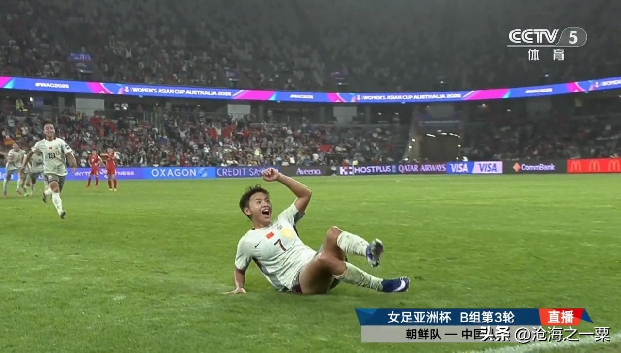 敢于配合、减少失误，这是中国女足最大的变化。老女足之后，女足队员给人的印象便是基