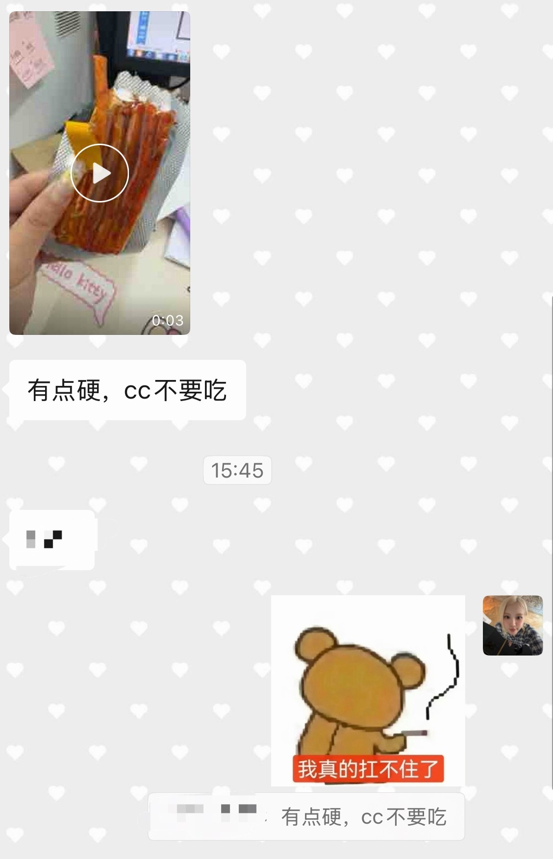 好吧。带牙套真的错过好多美食 