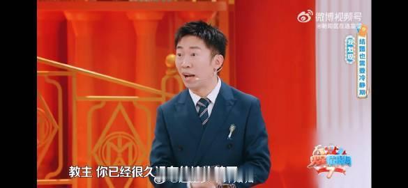 黄圣依往那一坐就自带drama 火星情报局这真的让我笑晕的节奏！黄圣依就坐在那儿