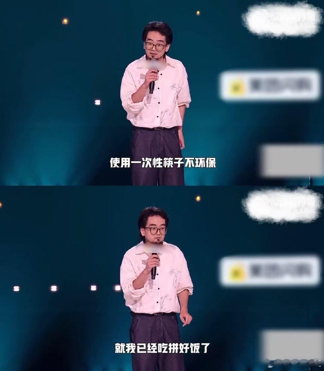 普通人被道德绑架的一生脱口秀和Ta的朋友们听孙书恒聊道德绑架，突然想笑又想气！普