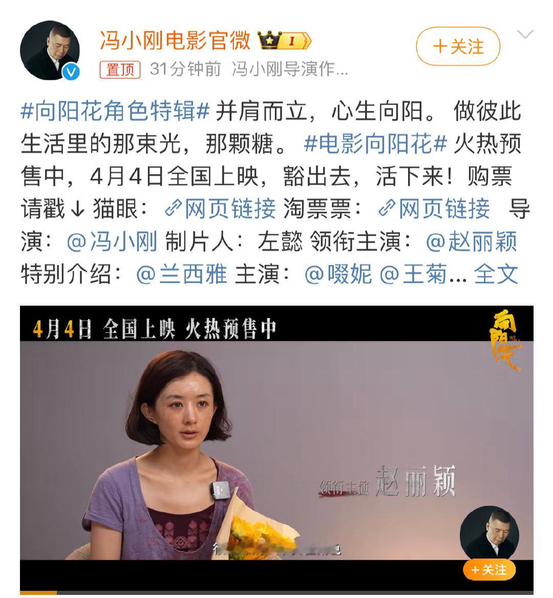 领衔主演虞书欣双轨虞书欣领衔主演 双轨虞书欣领衔主演 ​​​