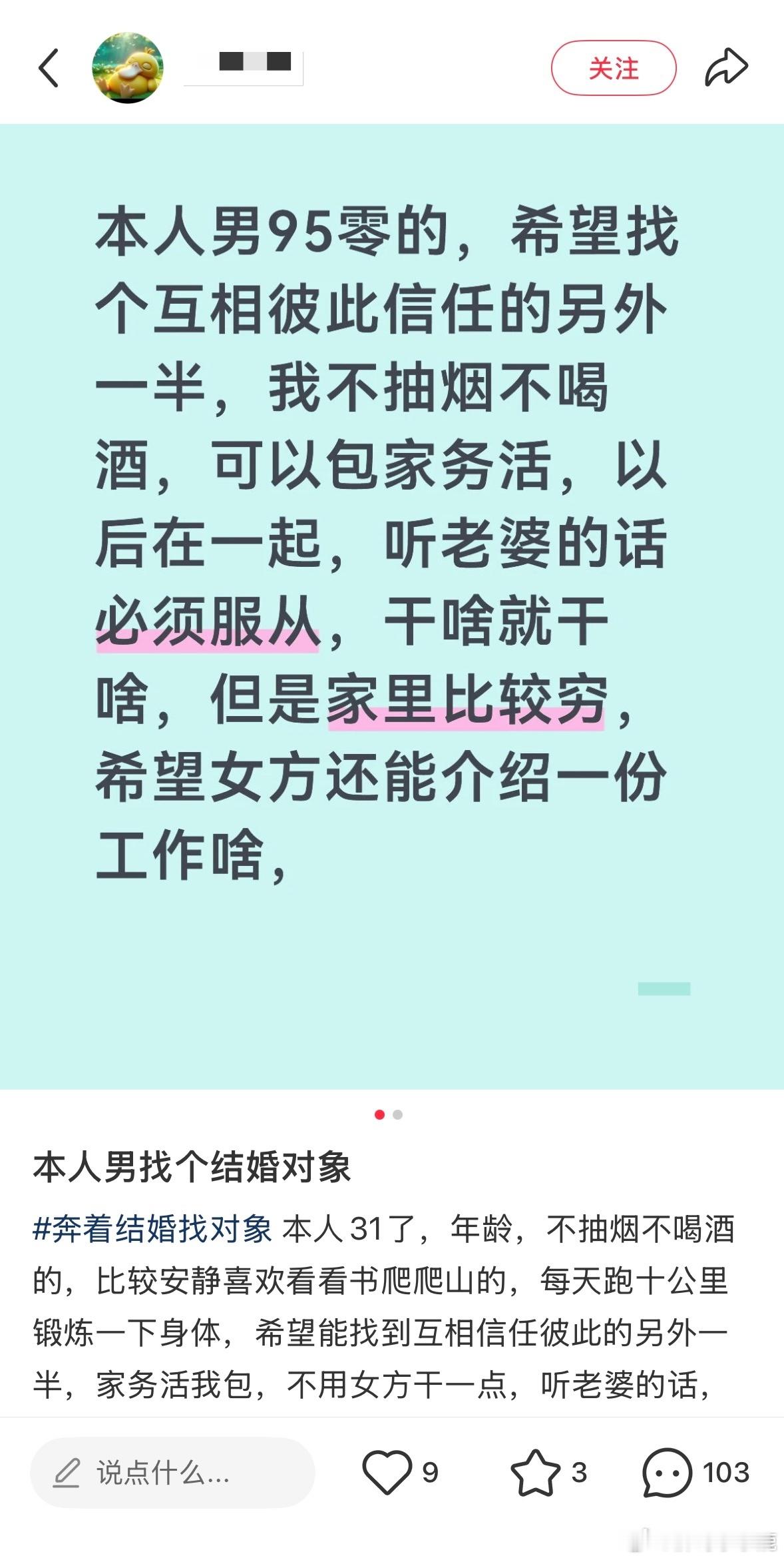 民间艺术观察