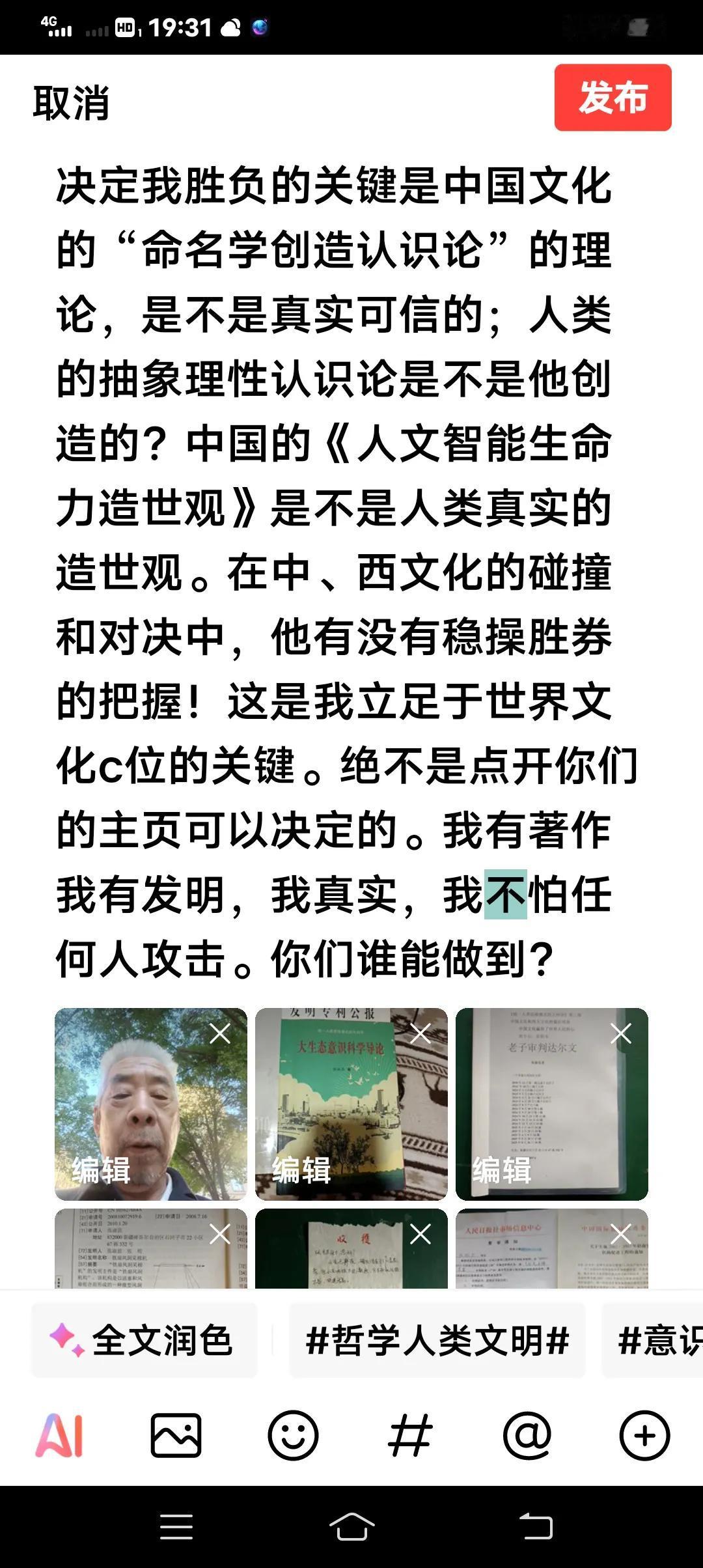 西方哲学与中国哲学各有什么特点?中国文化博大精深的精髓是什么？業童先生，请你回答