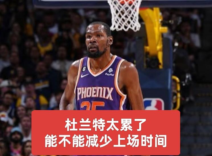 火箭主教练乌杜卡能否让杜兰特减少上场时间呢？
杜兰特已然38岁，而非28岁。如今