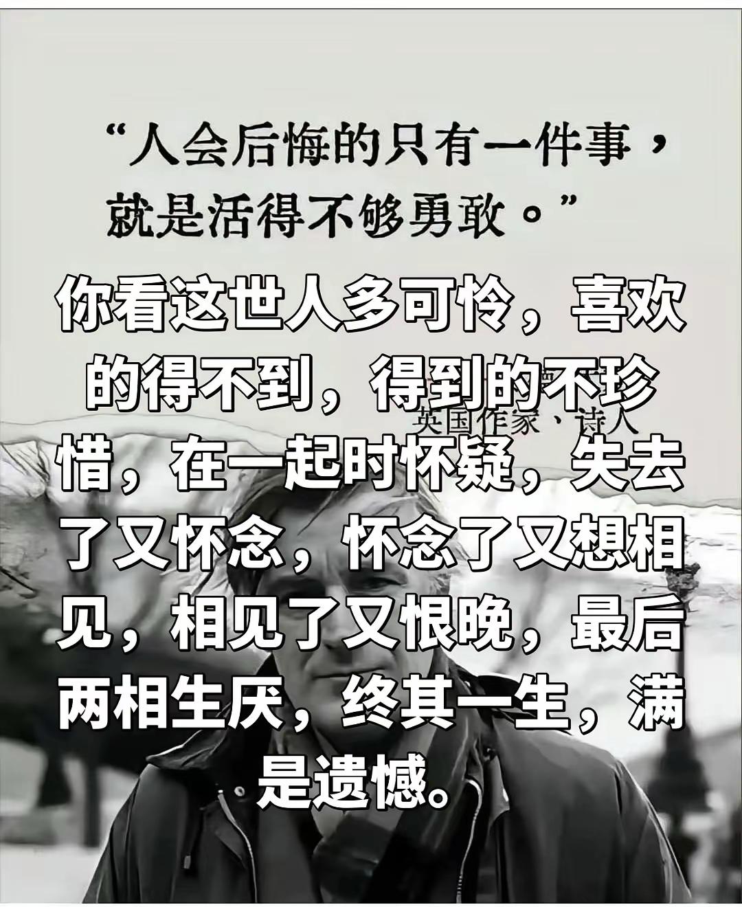 偶然间看到的一句话
说的挺在理