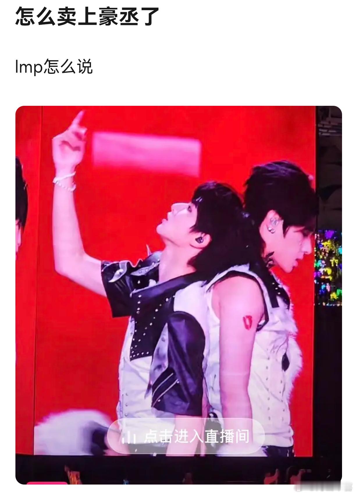 一会军号在橹穆批那就从异性恋大舅哥变成小三了，老顺我护不住你你保重!