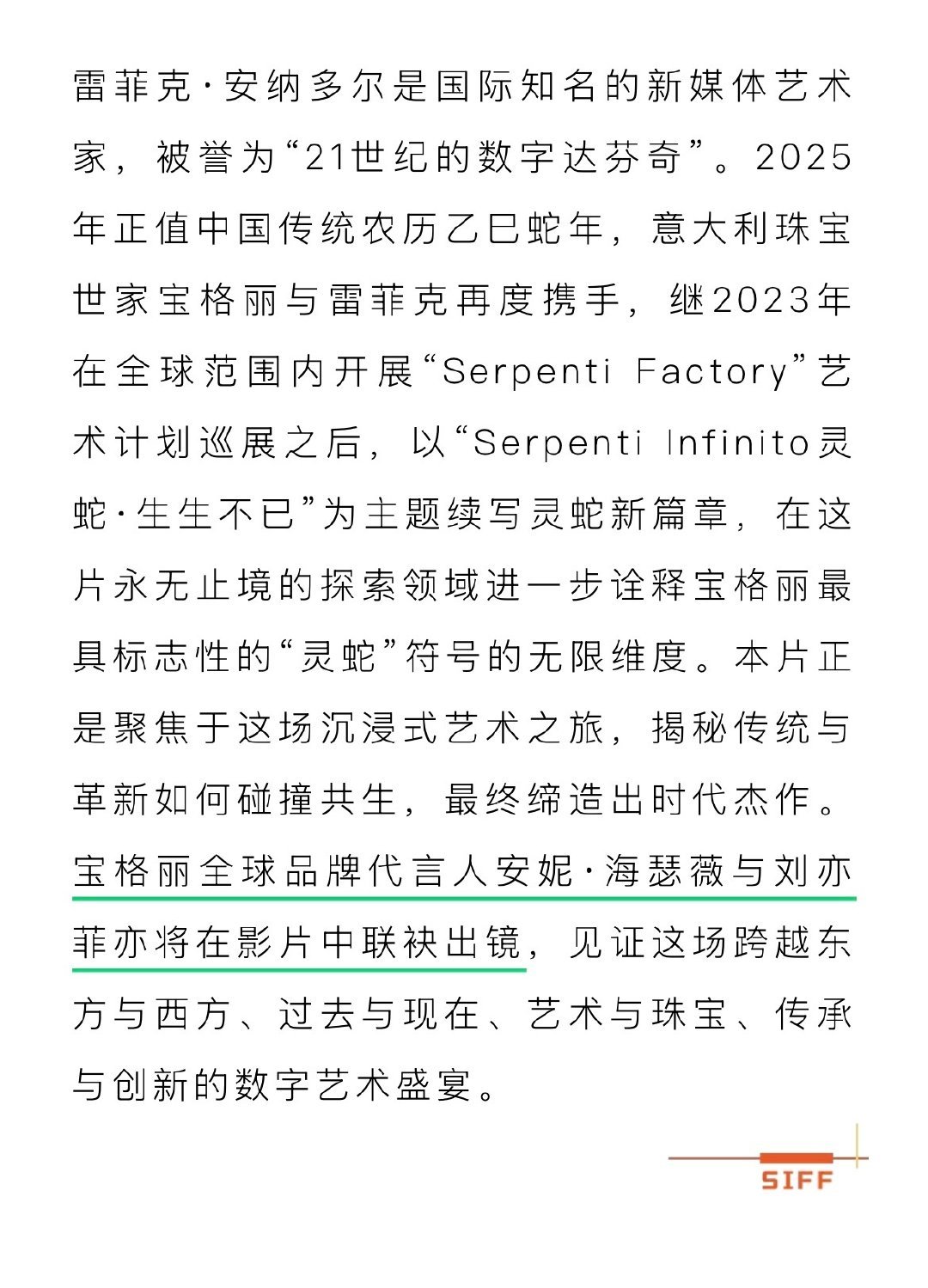是不是宝哥给迪士尼公主和安妮整的电影🎬让阿布吃醋啦？（bushi阿布扎比回应请