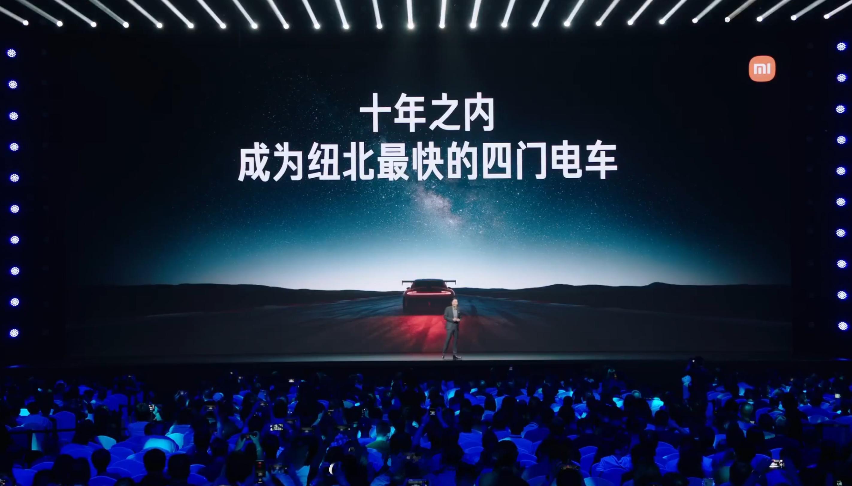 啊 这就过去十年了！！！！！！[笑而不语]SU7Ultra成为纽北最速量产电动车