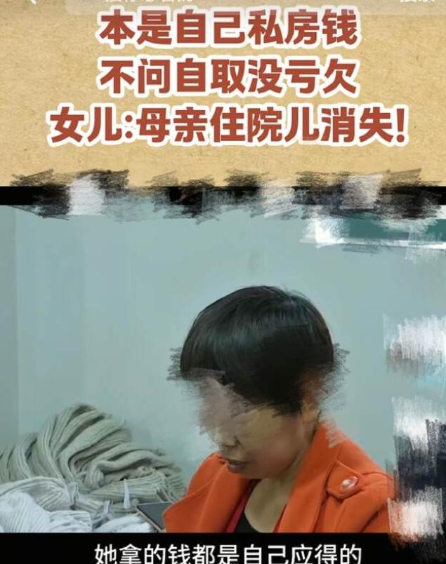“委屈又寒心！” 浙江桐庐二姐，照顾瘫痪 5 年的老母亲，开支全由她承担，弟弟一