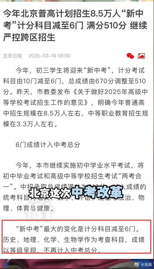 取消英语主科 动了谁的蛋糕也不能说动了谁的蛋糕吧，那你一取消，我感觉我这么多年的