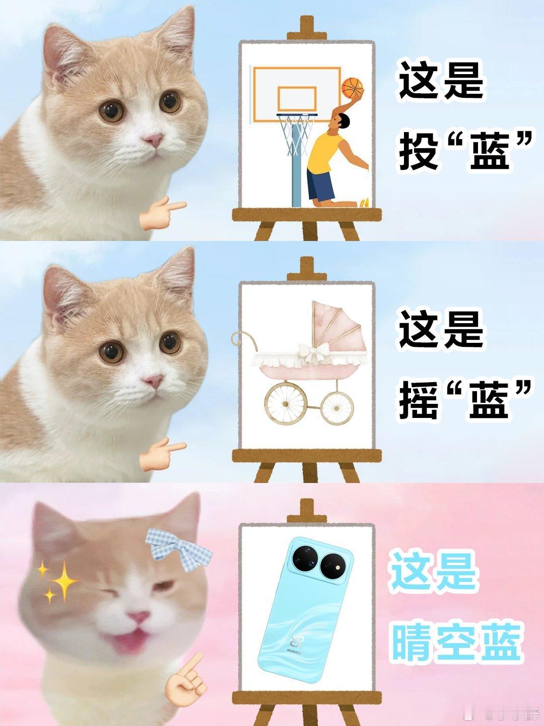 华为nova16发布会定档6月1日华为nova16系列正式官宣选在六一发布的新系