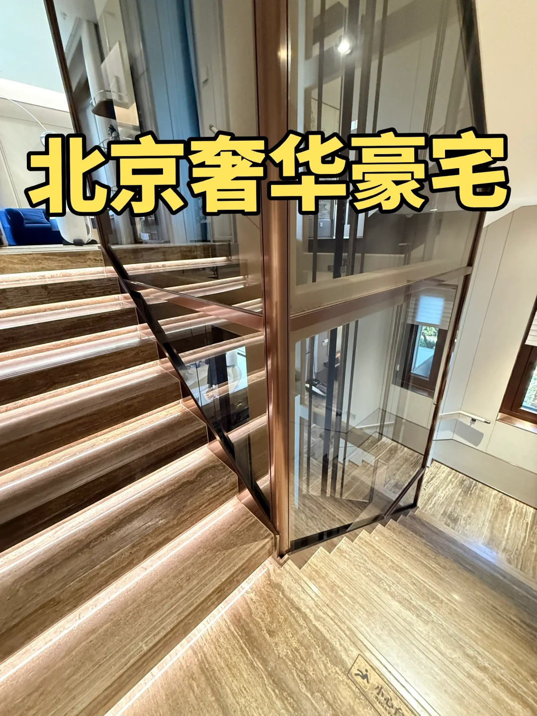 北京4000W的房子长什么样？开过来！