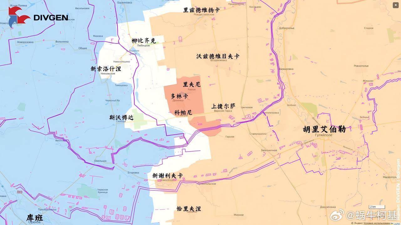 东方慢车动了一下来源：DIVGEN 🚩 Карта СВО普京与特朗普通话85