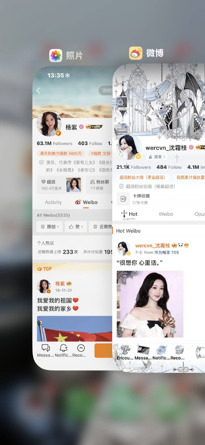 苹果后台截图 谁接这种 