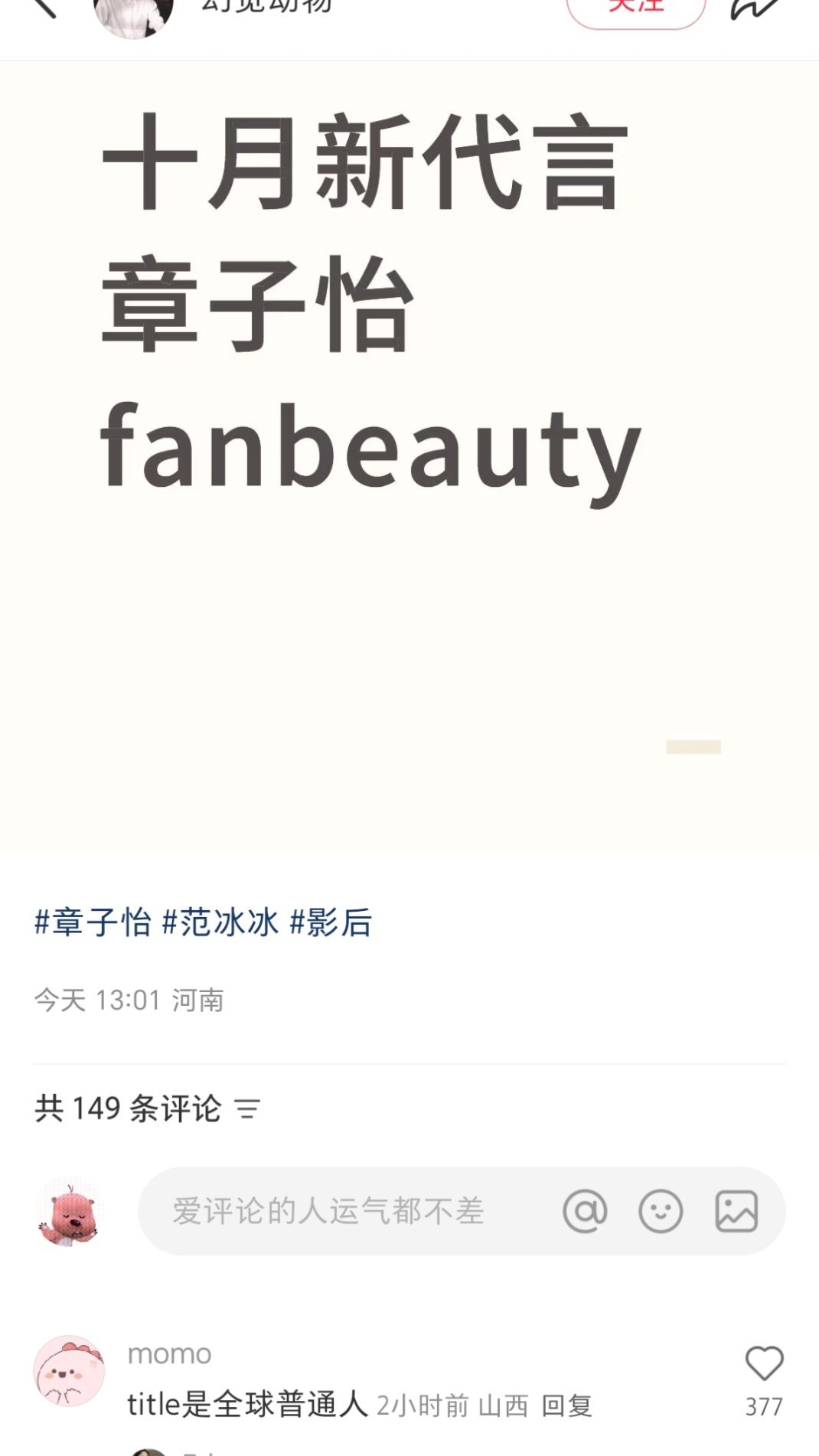 还是大花粉丝打架有意思[笑cry][笑cry][笑cry] ​​​