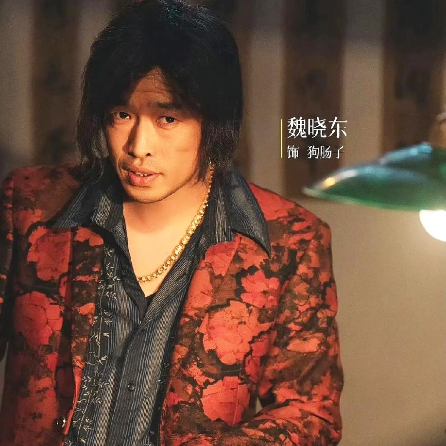 你可以说小鲜肉好看
也可以说老戏骨有实力 
但是不可否认的是，这两个反过来组合在