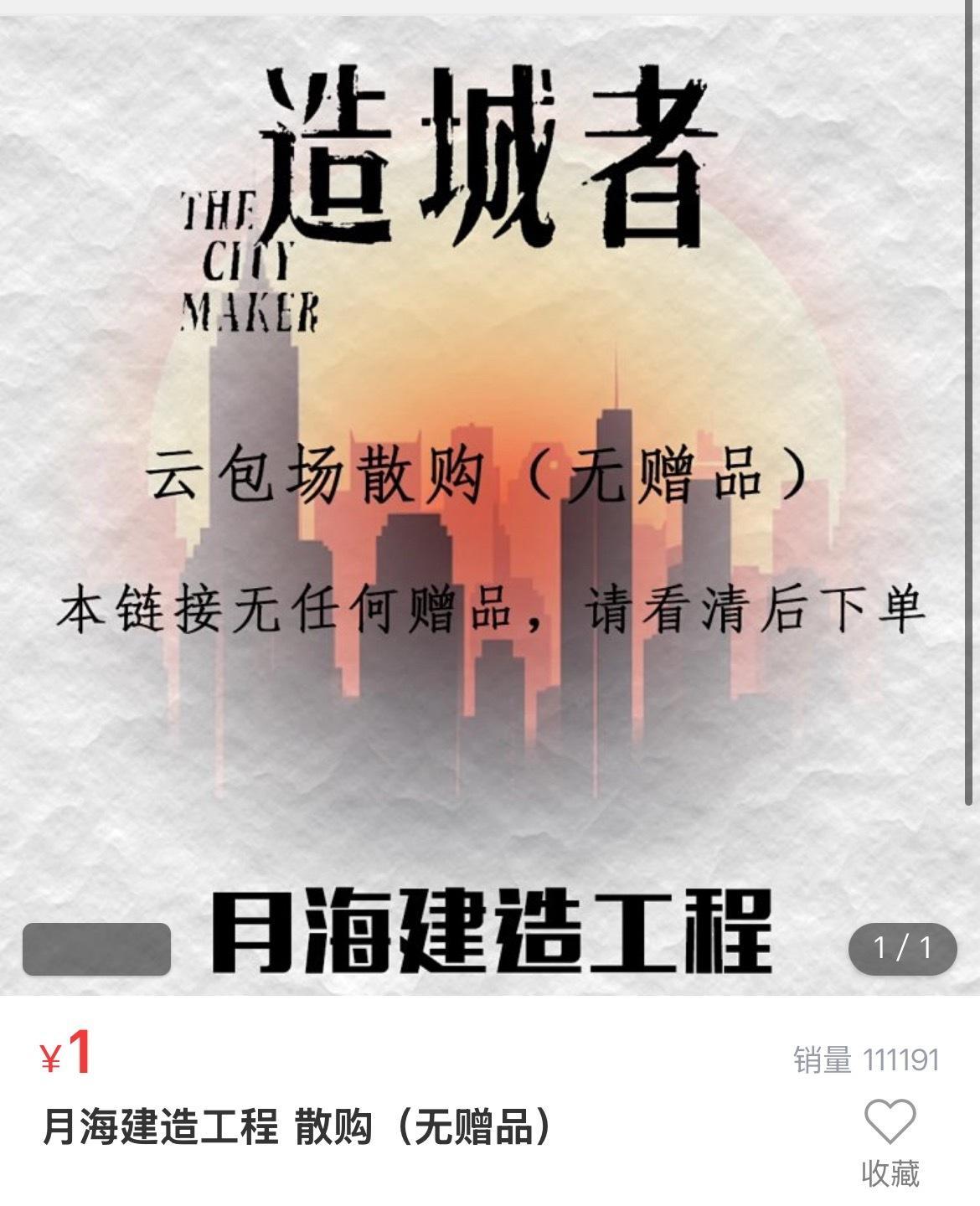 只是单链，月海居民好有实力[流鼻血][流鼻血] ​​​