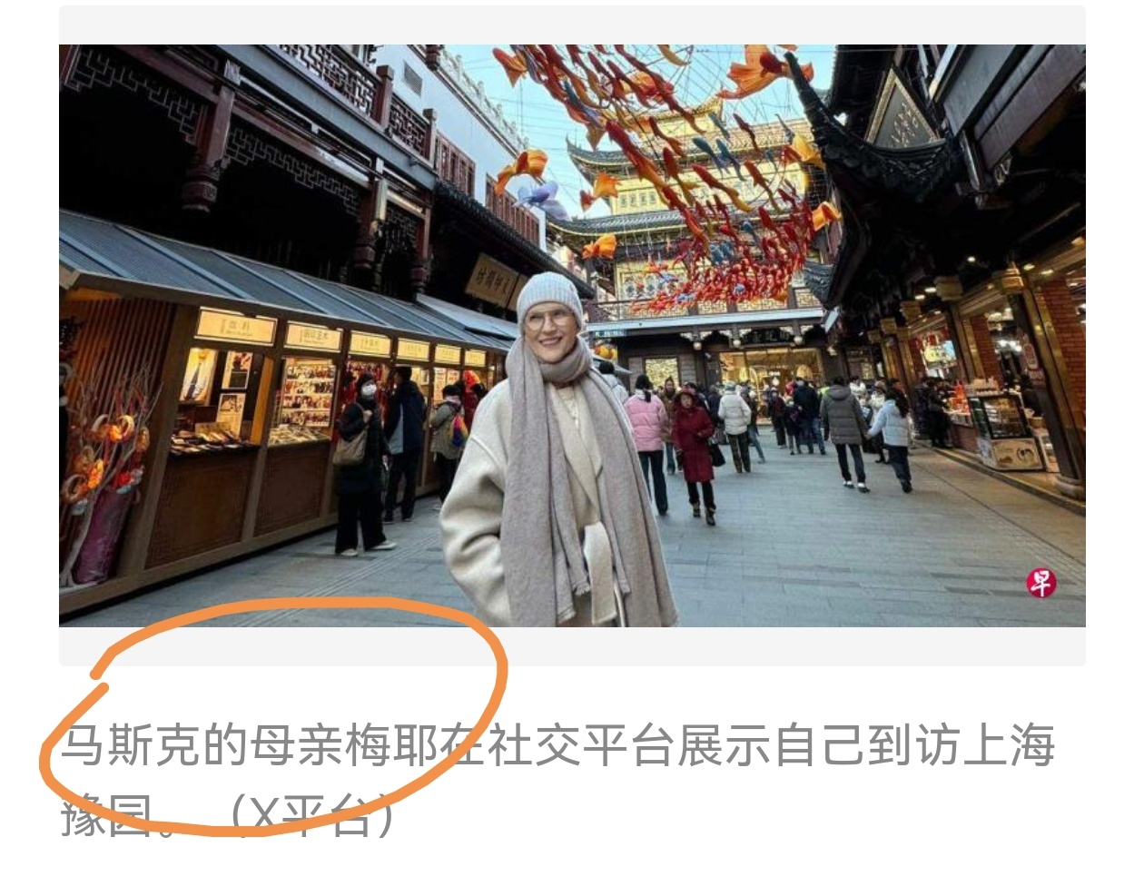 这个老太太气质不错。要是在海花岛度假，估计有很多老头愿意帮她拍照。照片和本人不知