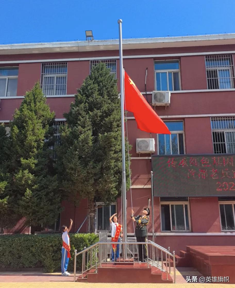一次特殊的升国旗仪式。6月8日，朝阳师范学校附属小学西坝河校区开展“传承红色基因