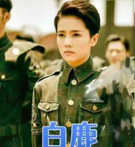 白鹿这女扮男装真的让人一言难尽，怎么可以丑成这个样子？ ​​​