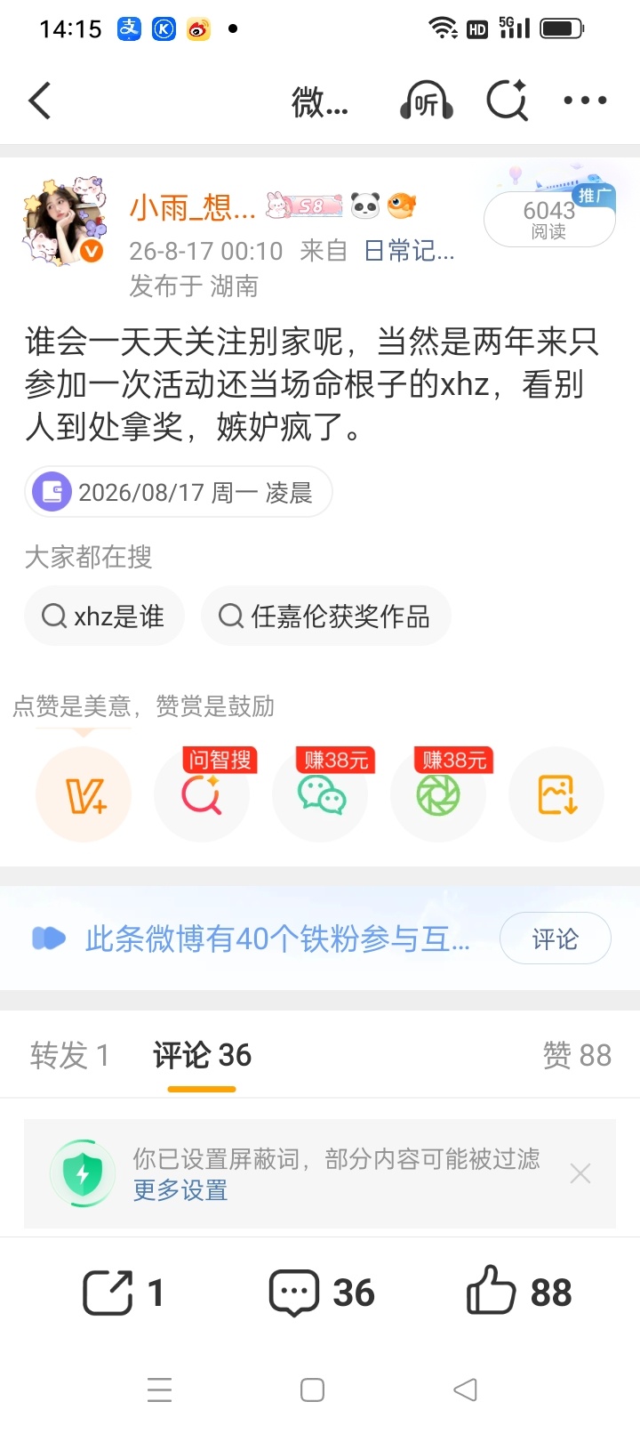 不愧是🌊VVVVIP，两条都没有了 