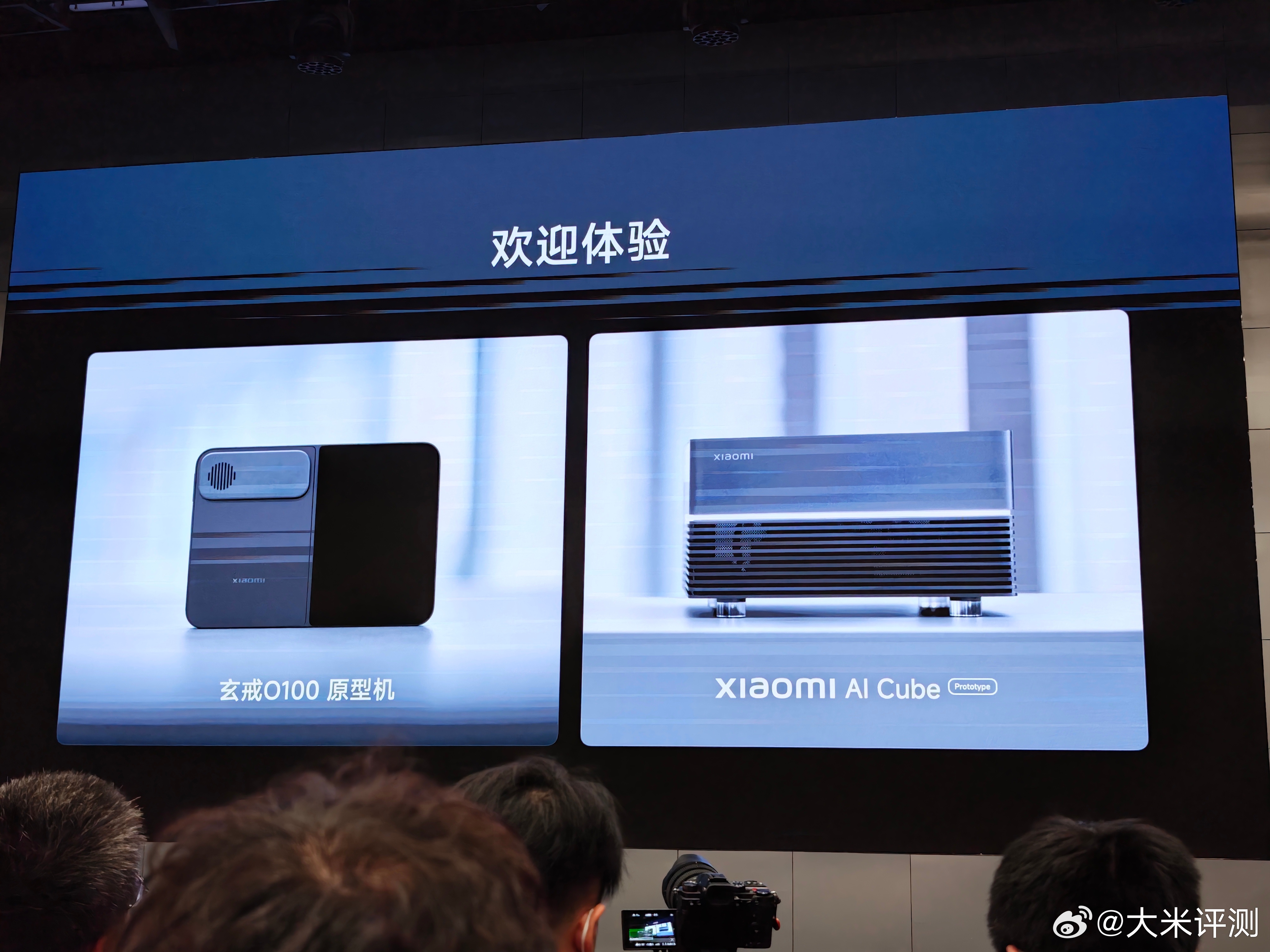 O100 原型机，另外首发玄戒 O3 机型是 小米 18 Fold，9 月上市~