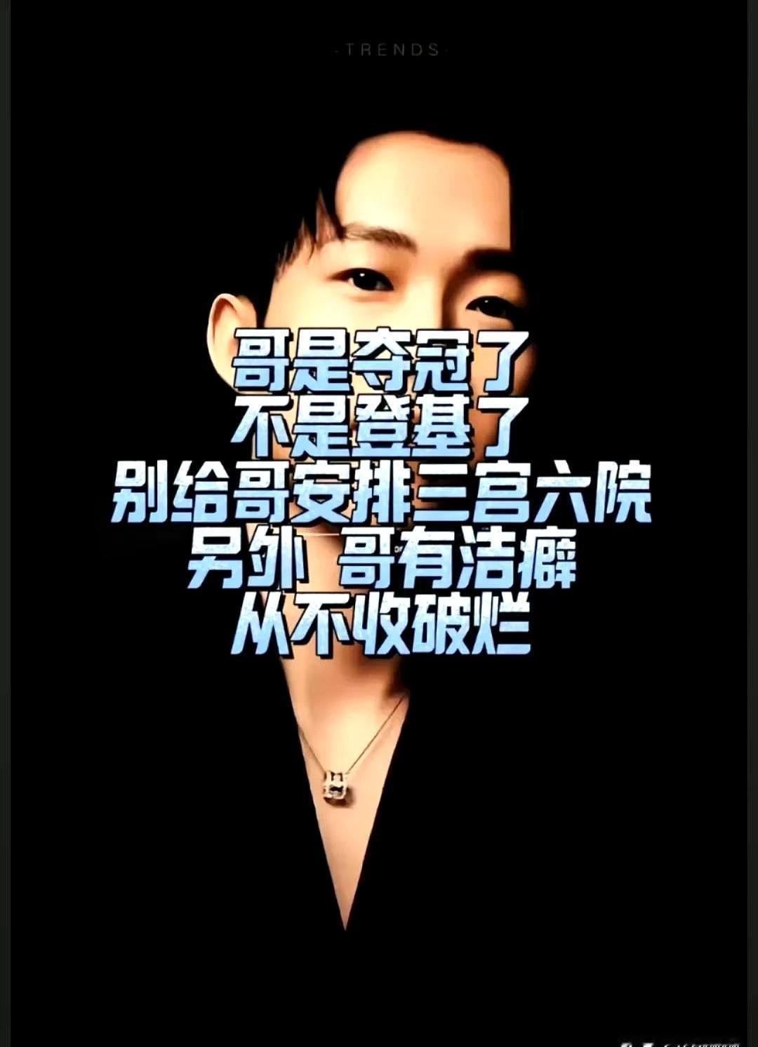 全网都在等一个人的回应！

某平台千万级网红卷入舆论漩涡已经整整三天，社交账号全